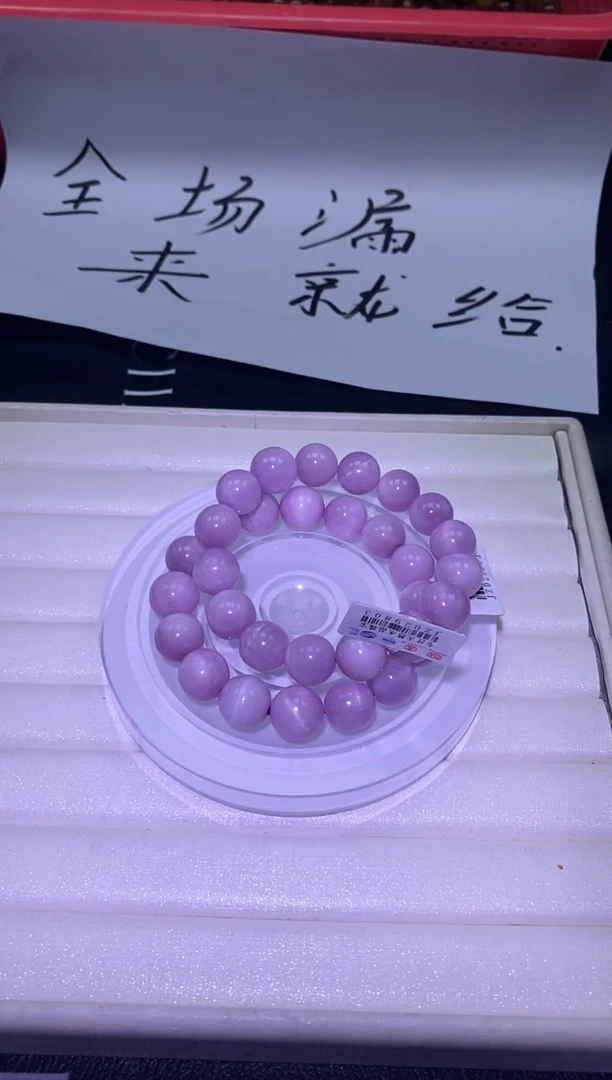 紫锂辉单圈锂辉石未镶嵌A0011-多样性发其一