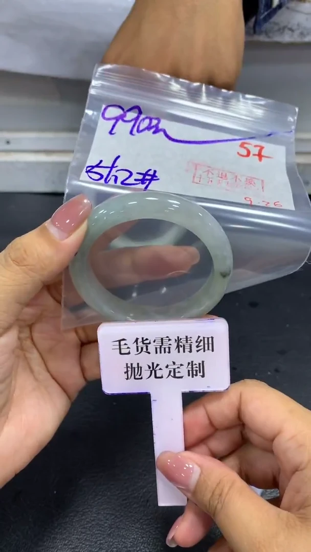 未镶嵌定制翡翠毛货需精细抛光+拍一发一+57