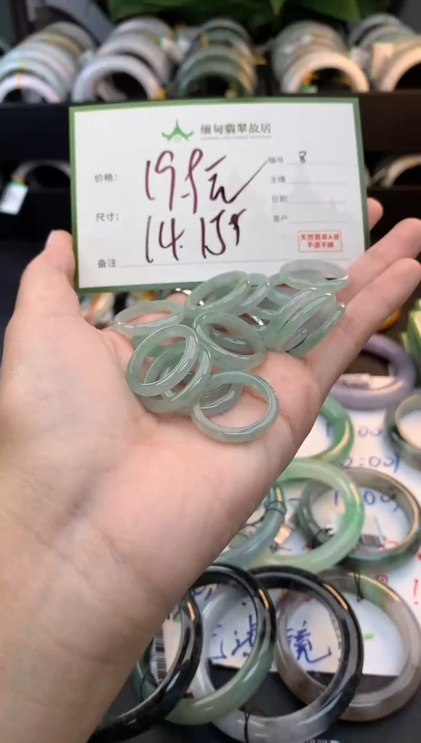 未镶嵌戒指翡翠毛货需精细抛光+多样性拍1发1