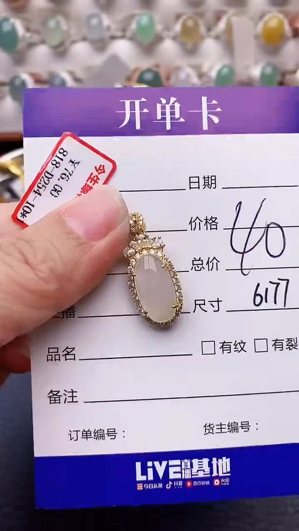【闪购商品】翡翠戒指银S925镶嵌6177