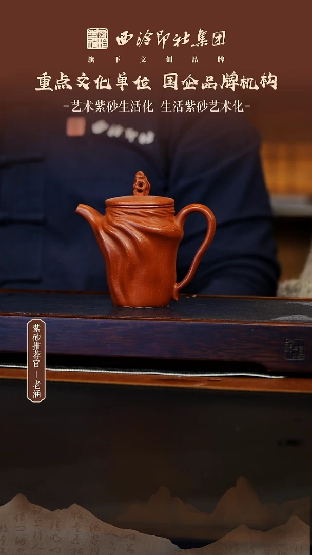茶壶紫砂12.17原矿紫砂壶32