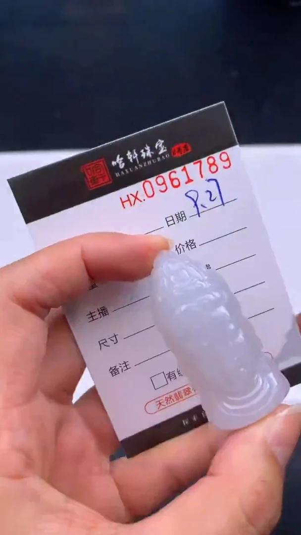 吊坠(不含链)未镶嵌翡翠哈轩  挂件1
