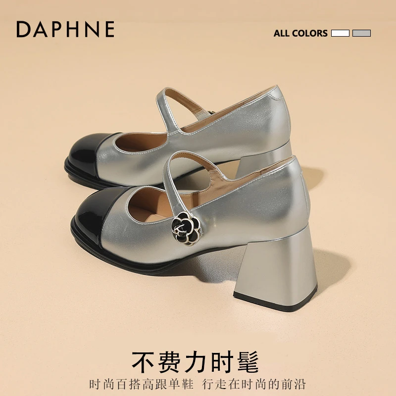 达芙妮银色高跟鞋女2025新款春季浅口粗跟法式单鞋复古玛丽珍鞋子