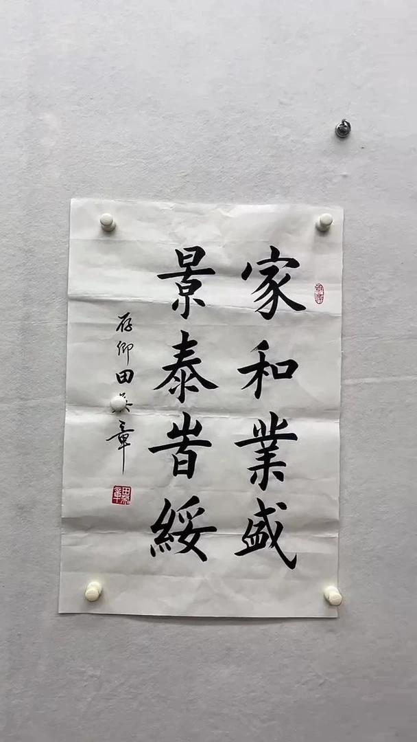书法绘画书法绘画