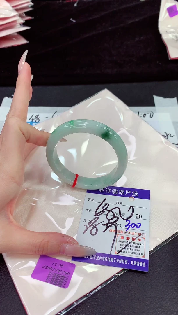 未镶嵌手镯翡翠1111111111