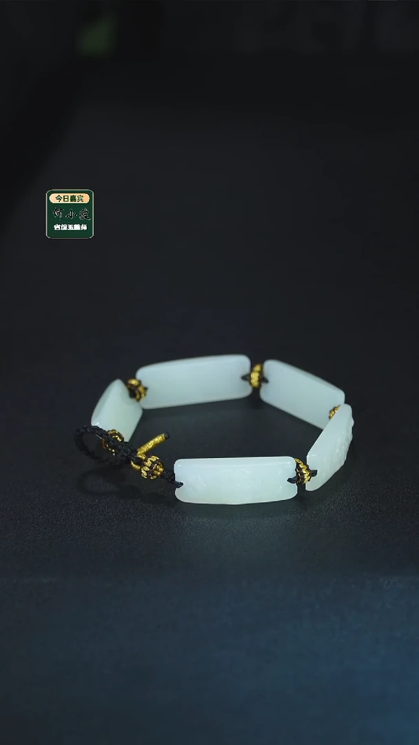未镶嵌手串和田玉h