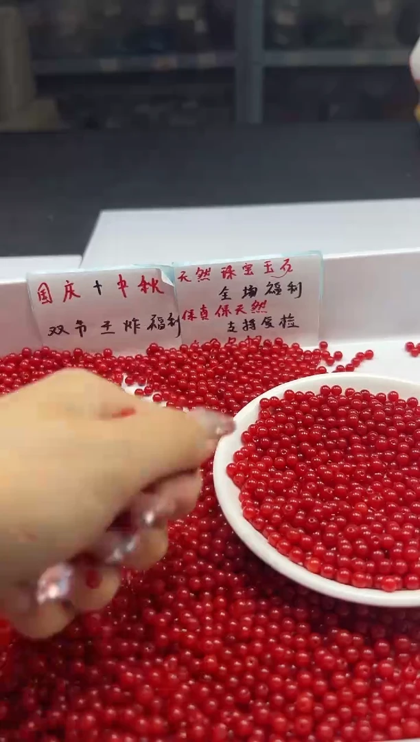 颈饰未镶嵌南红玛瑙W2271云南保山肉南红4MM*120颗