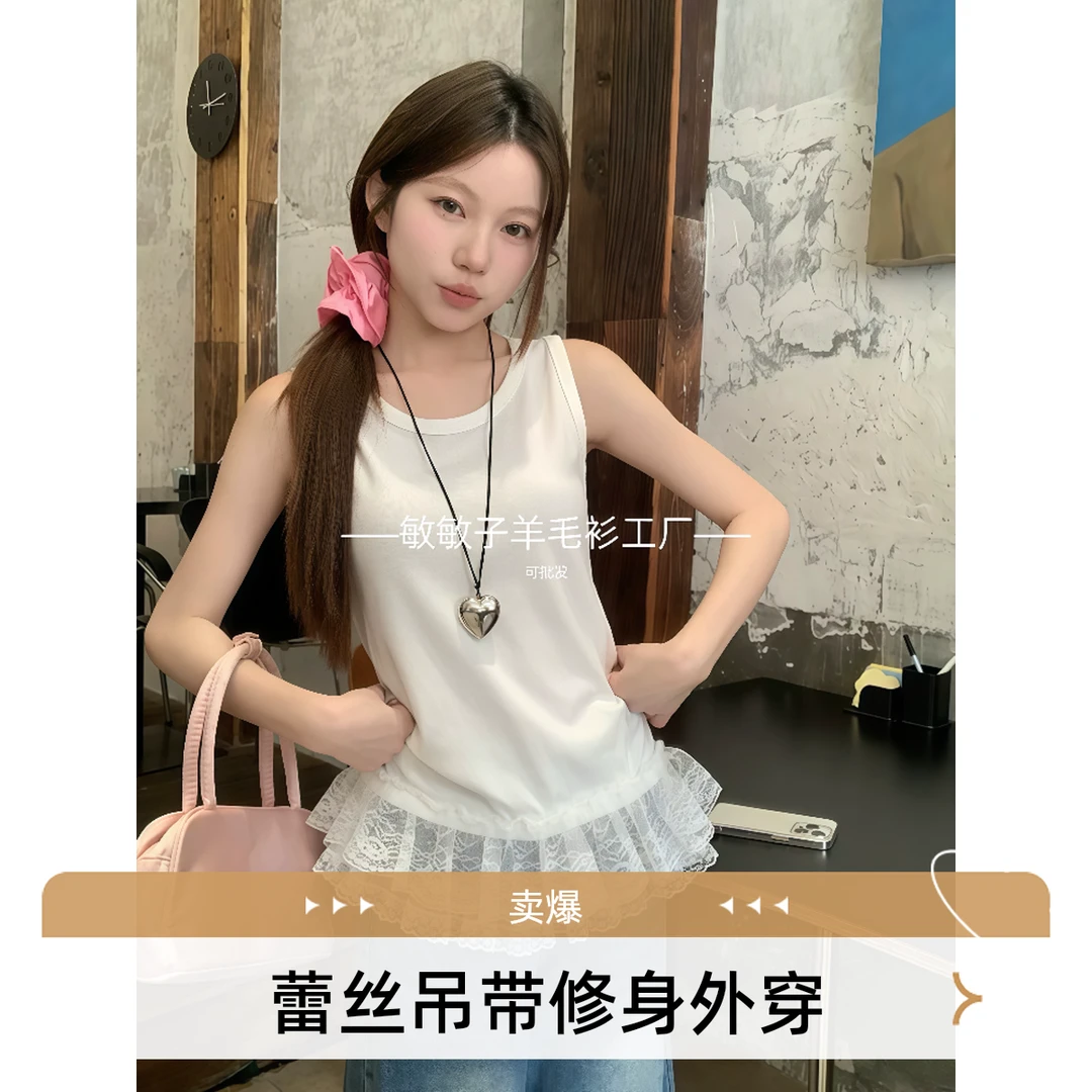 修身型直筒型背心扬子纱吊带打底吊带蕾丝无袖外穿女士