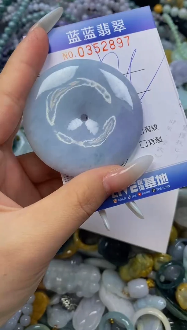 颈饰未镶嵌翡翠闪购0352897