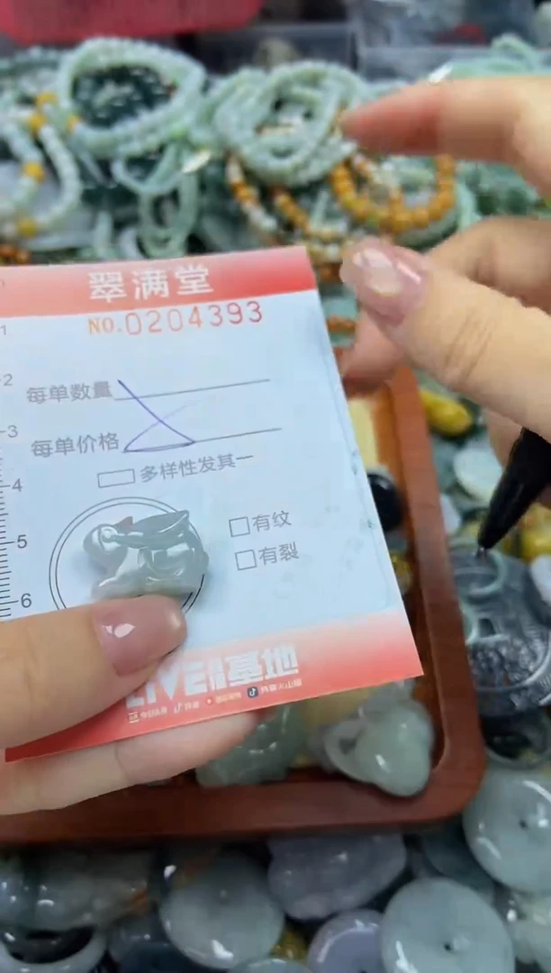 颈饰未镶嵌翡翠闪购0204393