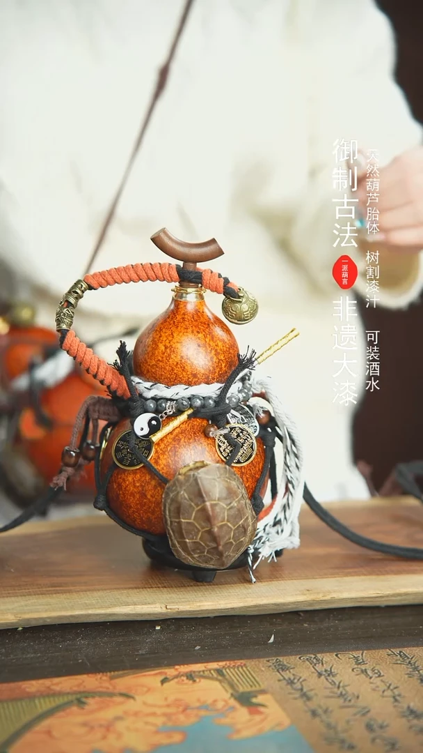 【闪购商品】238号精品大漆酒葫芦防腐防渗装水茶酒