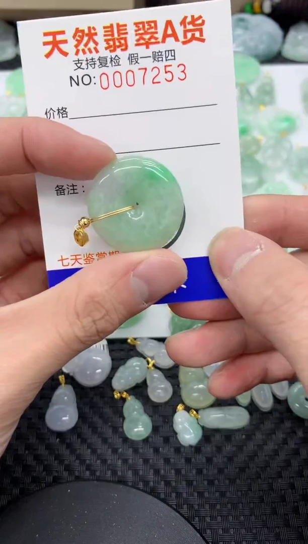 【闪购商品】翡翠颈饰未镶嵌111111111