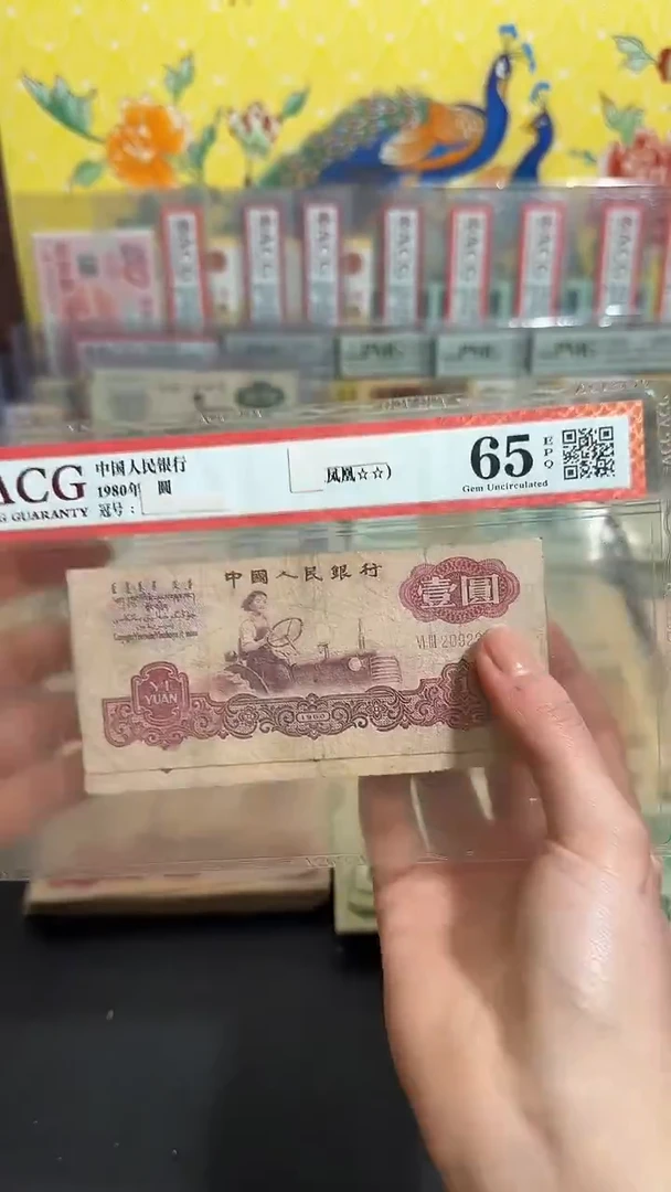 退市 原票小伟链接 2张