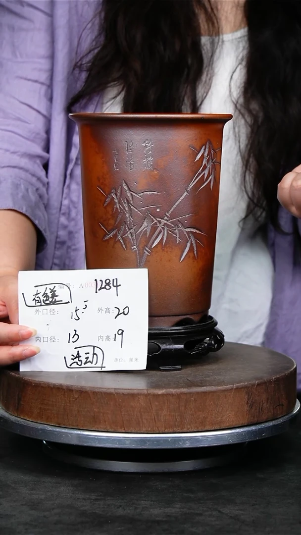 紫砂花盆1284+s颜色机选