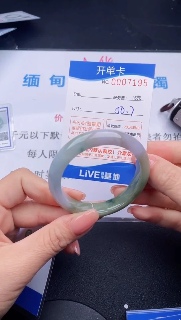 【闪购商品】翡翠手镯未镶嵌95拍哪个发哪个图片为准