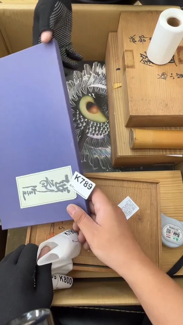 瓷片滴****9中古商品谨慎参拍789