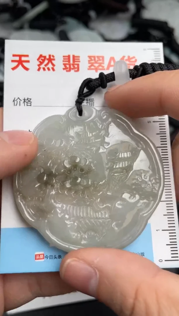 【闪购商品】翡翠吊坠(不含链)未镶嵌1