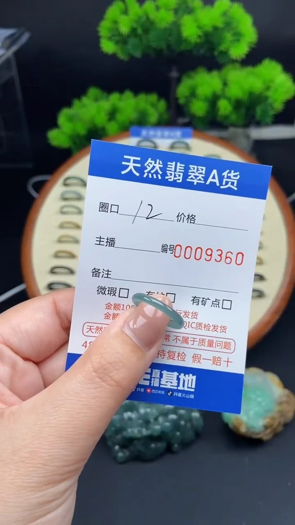 【闪购商品】翡翠戒指未镶嵌翡翠戒圈