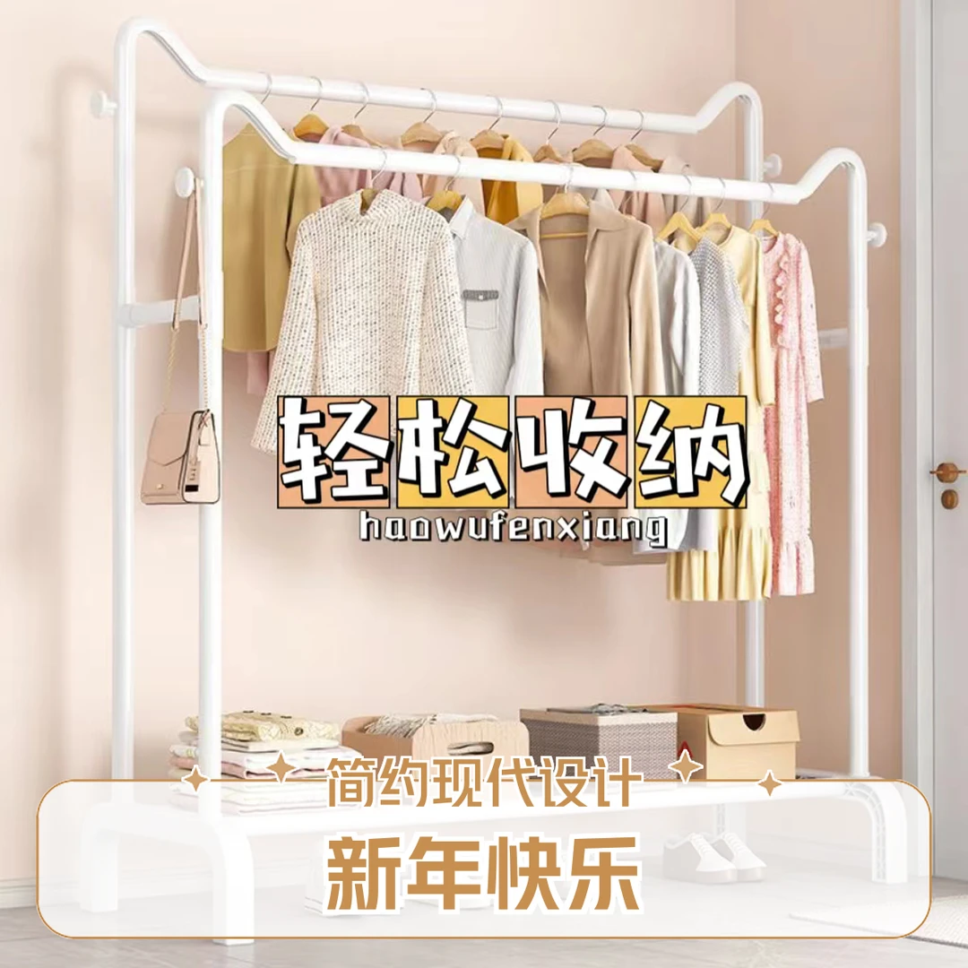 晾衣架晾衣架落地衣帽架收纳架家用阳台卧室晒衣架挂衣架