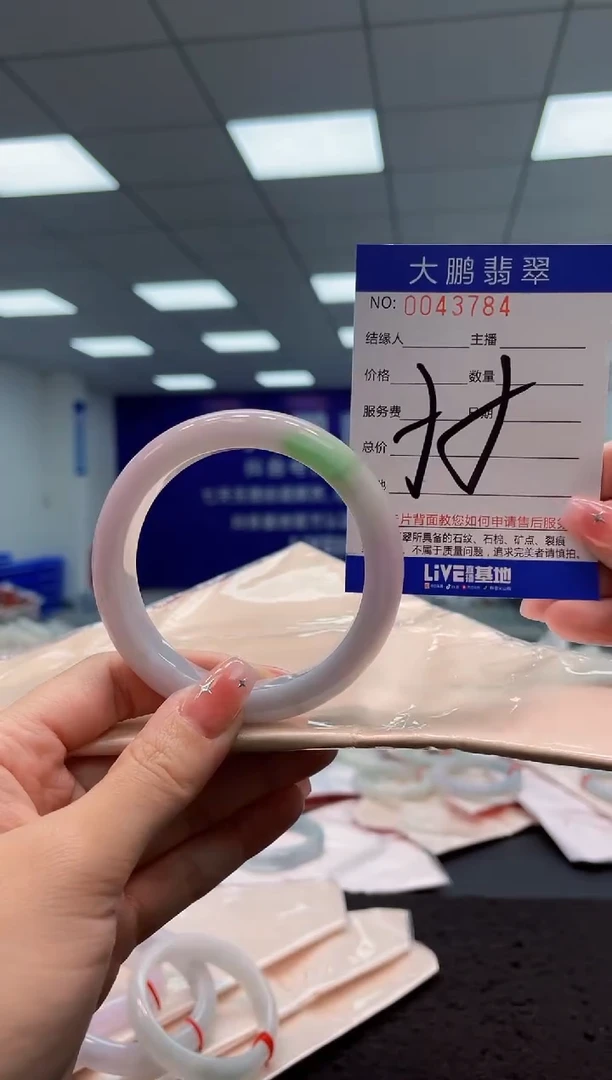 【闪购商品】翡翠手镯未镶嵌AAAAAAAAAA