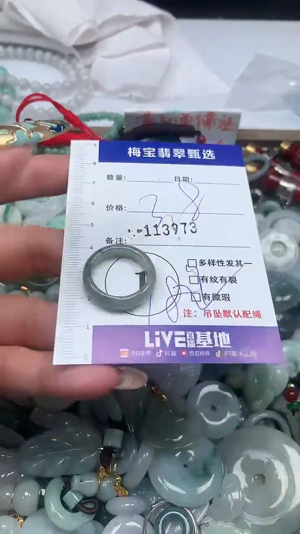 吊坠(不含链)未镶嵌翡翠3.8