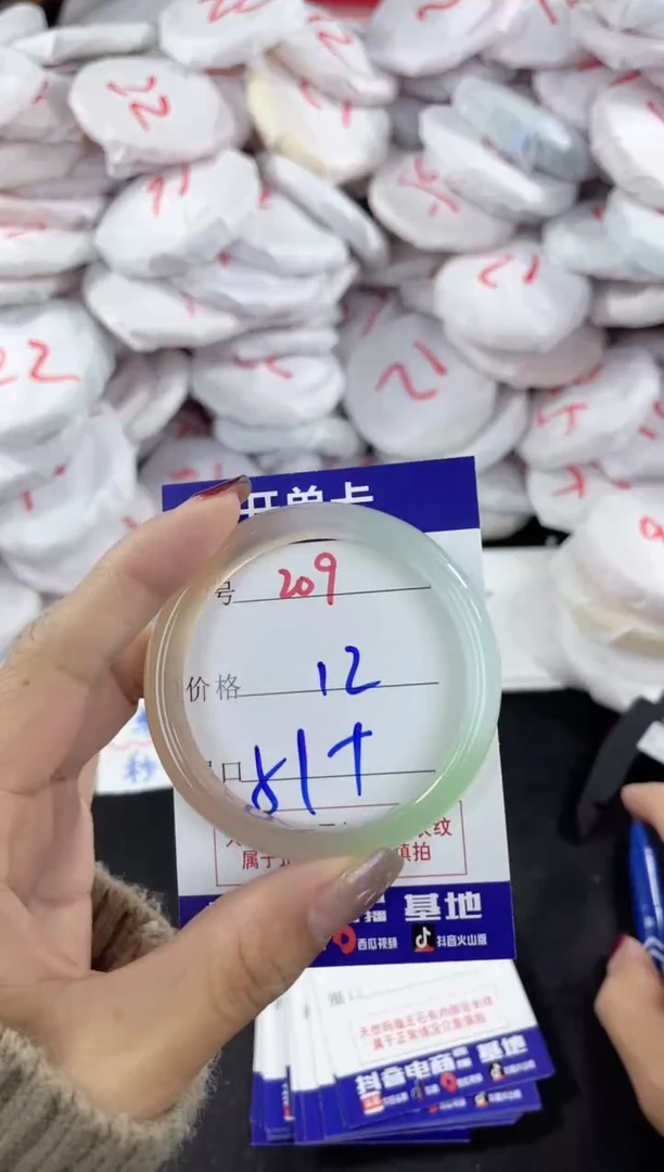 【闪购商品】玛瑙/玉髓手镯未镶嵌209