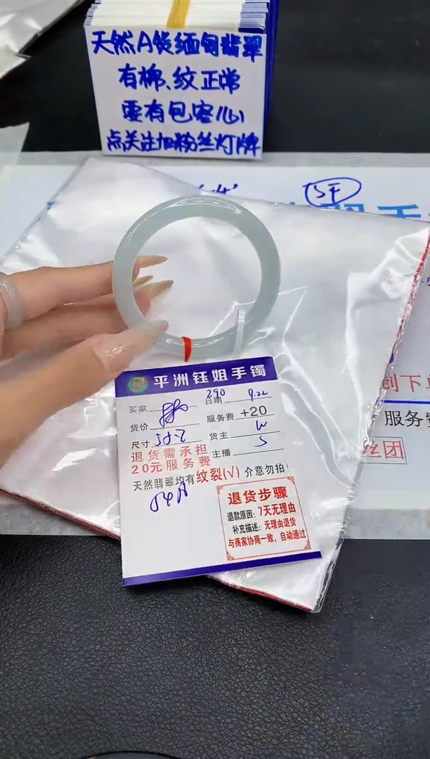 未镶嵌手镯翡翠1111111