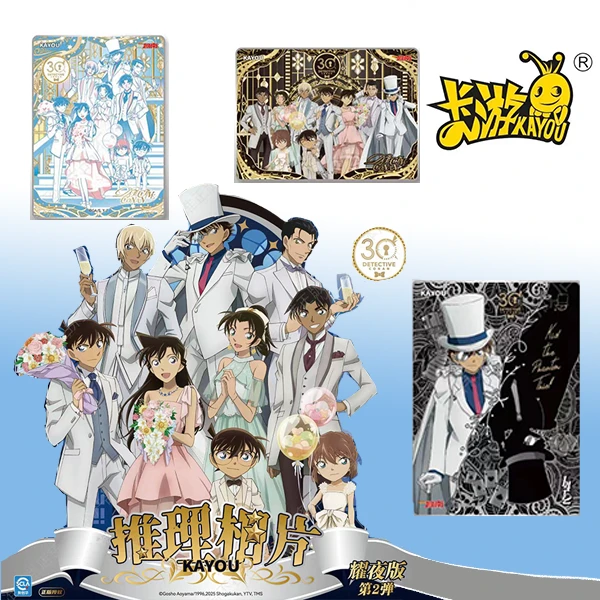 [卡游/柯南耀夜]名侦探柯南相片卡-耀夜版-第2弹/直播代拆
