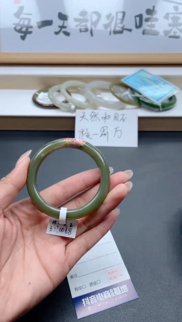 和田玉手镯未镶嵌14-55