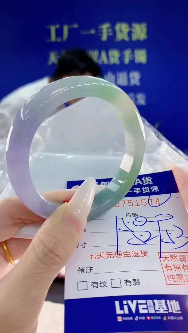 未镶嵌手镯翡翠74天然翡翠A货