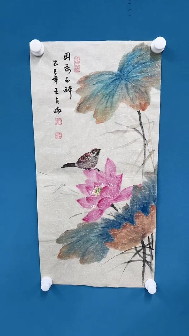 【闪购商品】国画2.17-甄选-王夫怀-四尺四开8