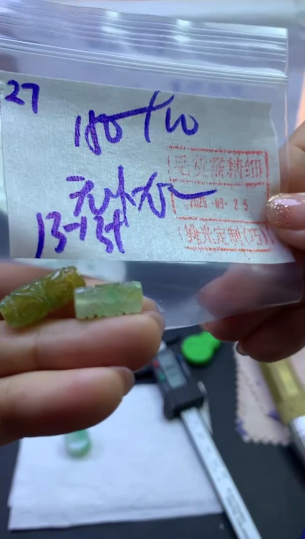 未镶嵌定制翡翠?*忧27雕花桶珠1对*160元毛货需精抛光