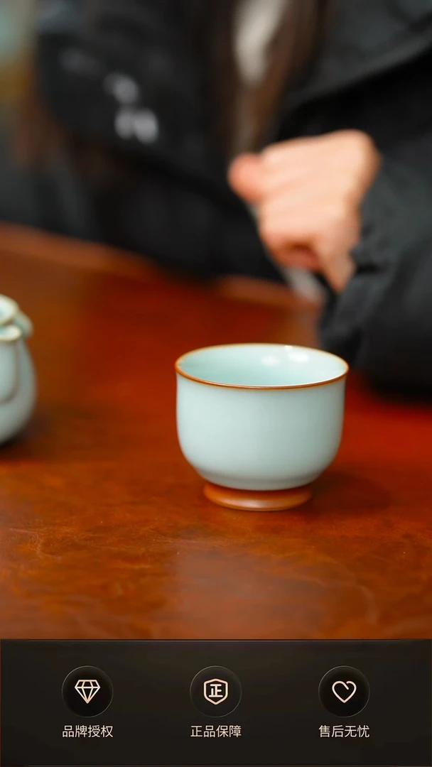 天青美人杯不完美 简装