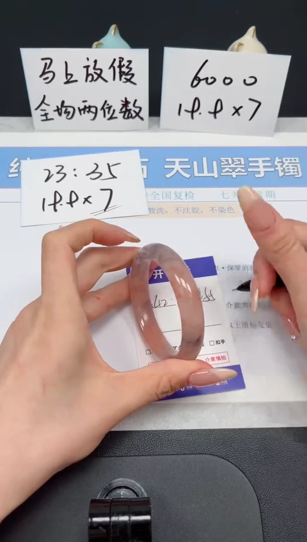 【闪购商品】石英质玉手镯未镶嵌K42-55