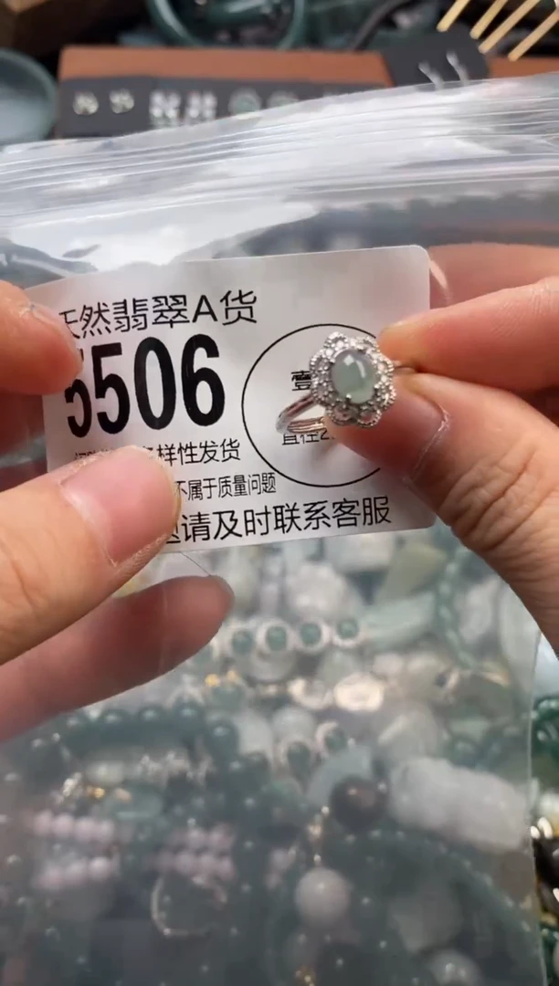 颈饰未镶嵌翡翠翡翠5506