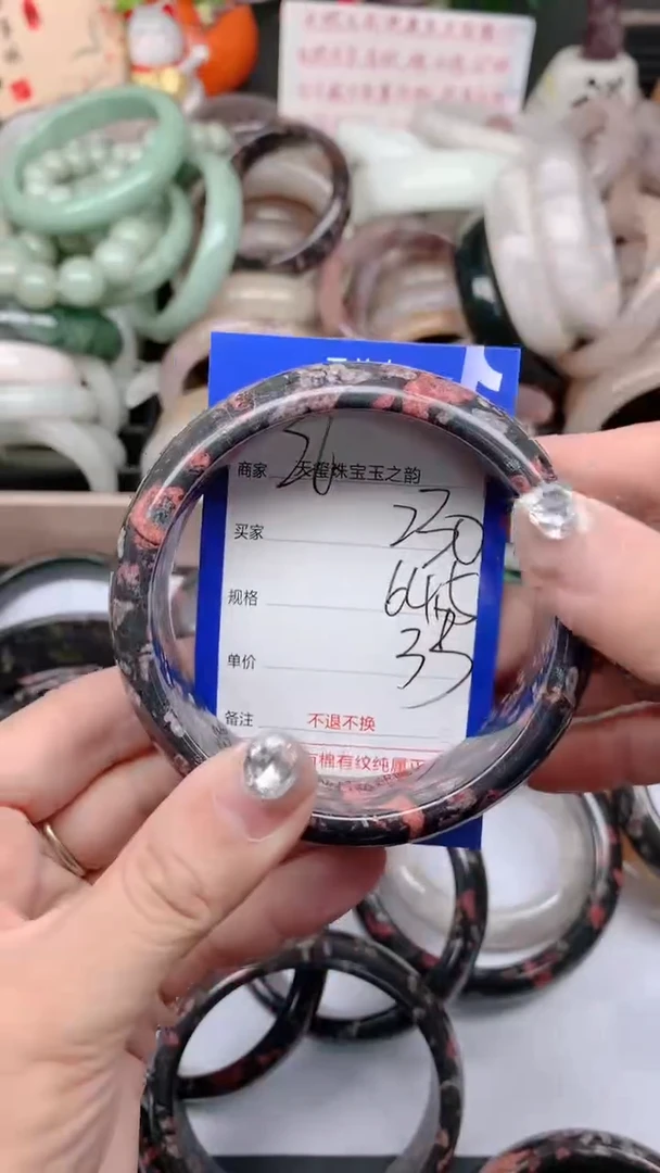 石英质玉手镯未镶嵌230