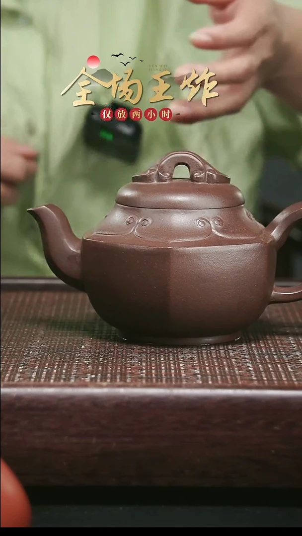 茶壶紫砂紫砂紫砂紫砂紫砂