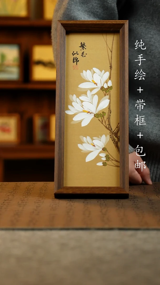 国画纯手绘原创国风国画：画芯+画框12.5*31.5