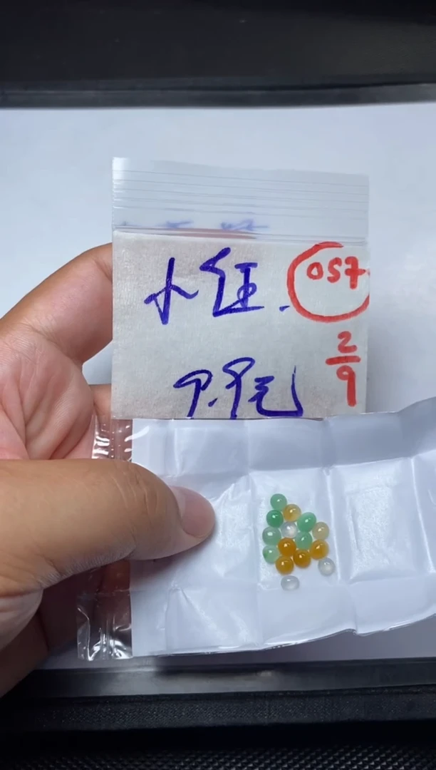 未镶嵌定制翡翠小*缅甸天然翡翠A货57