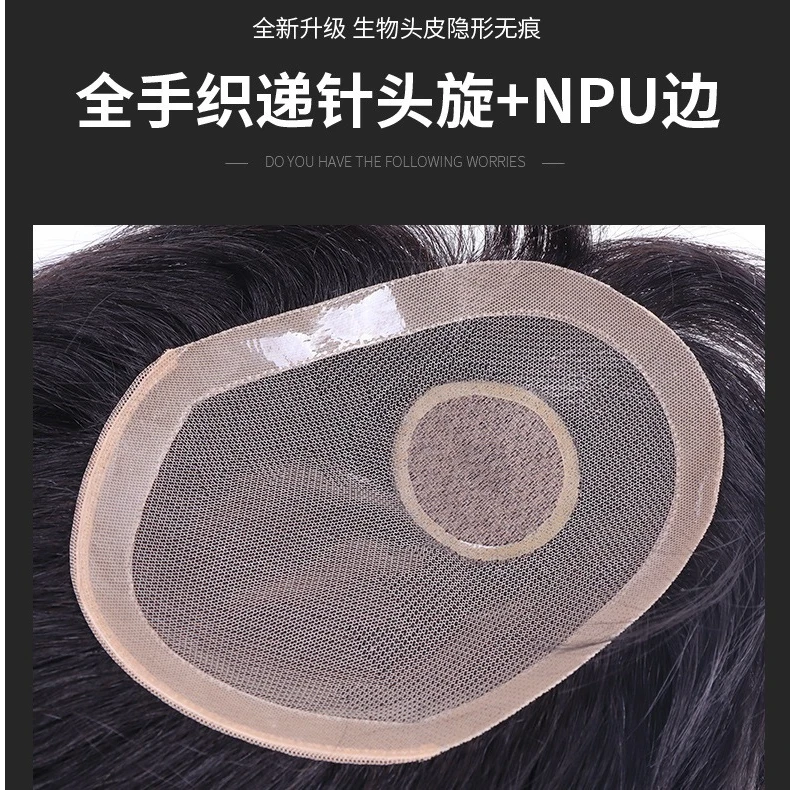 【发冠假发】仿真大头旋男士轻薄透气夏日款不闷不热凉爽减龄高端