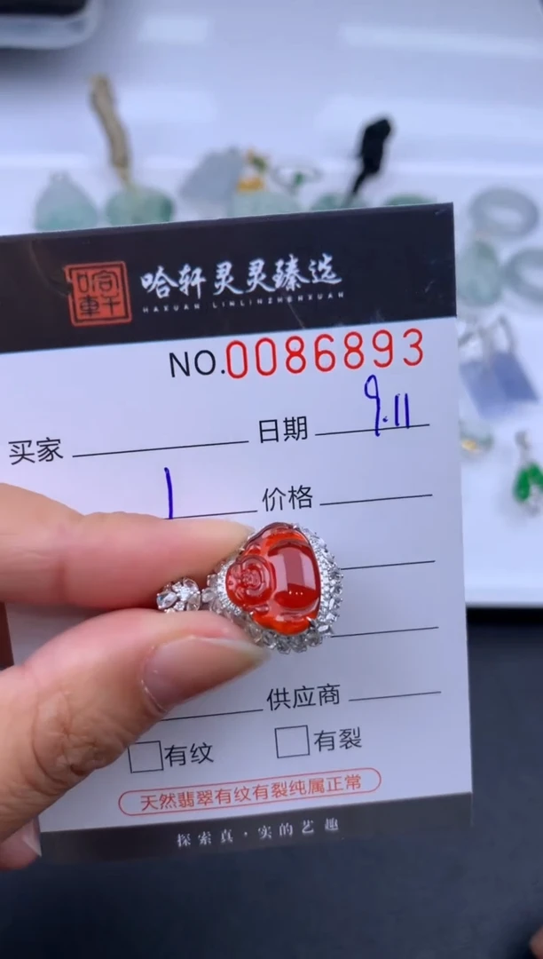 吊坠(不含链)未镶嵌翡翠H***y哈轩  挂件1