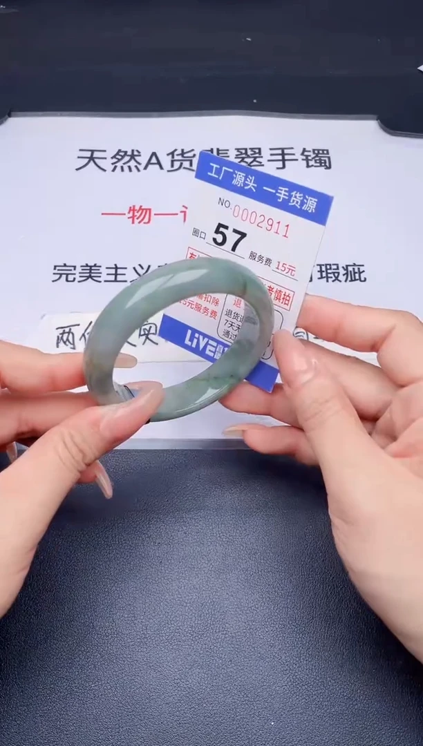 未镶嵌手镯翡翠翡翠手镯未镶嵌