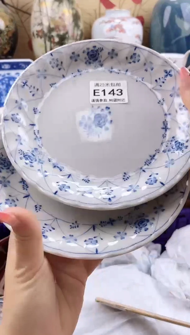 典*==============e143