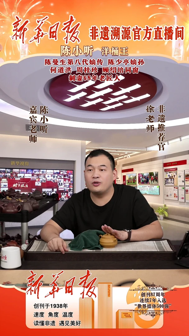 茶壶紫砂盒7:ZFF黄金段双线竹鼓+GX绿泥 宝气满堂