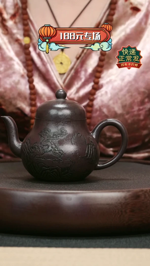 【闪购商品】紫砂茶壶87黑紫泥刻绘思婷壶