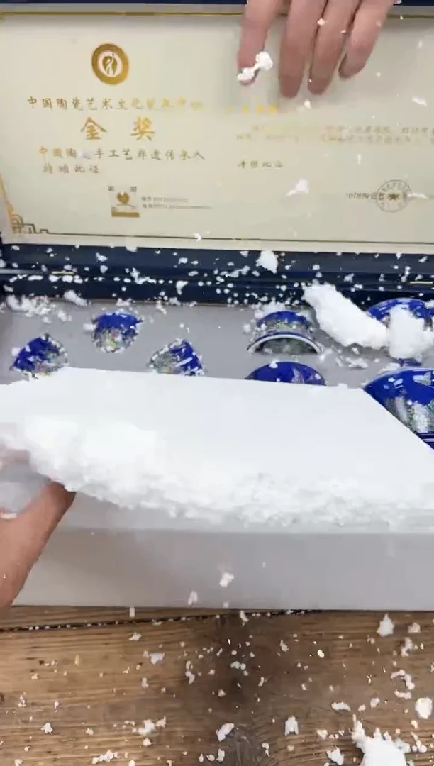 【闪购商品】其他清山陶也商品链接@@