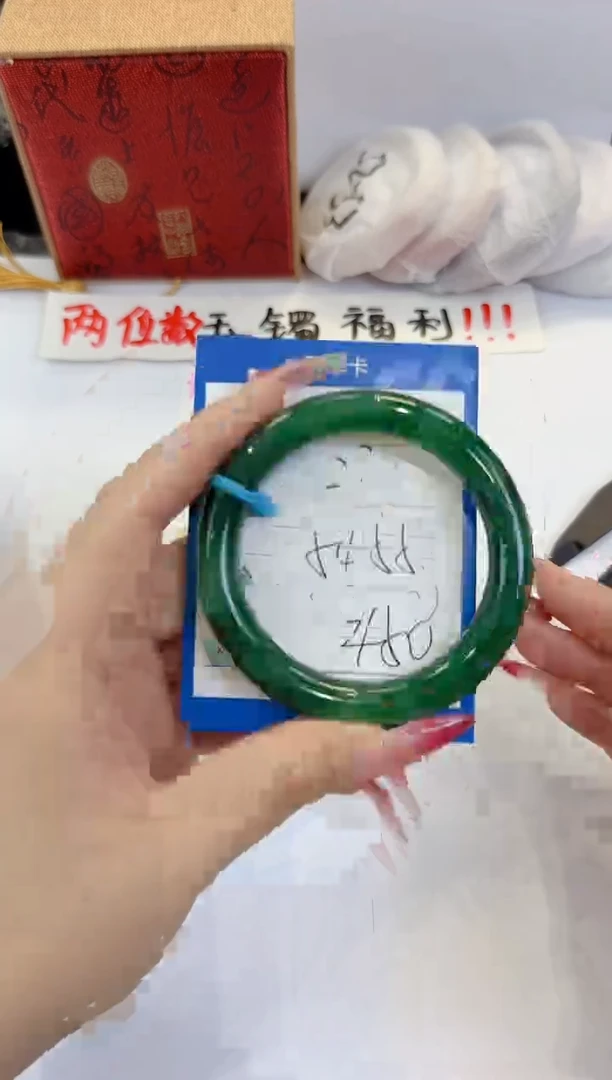 未镶嵌手镯石英质玉230