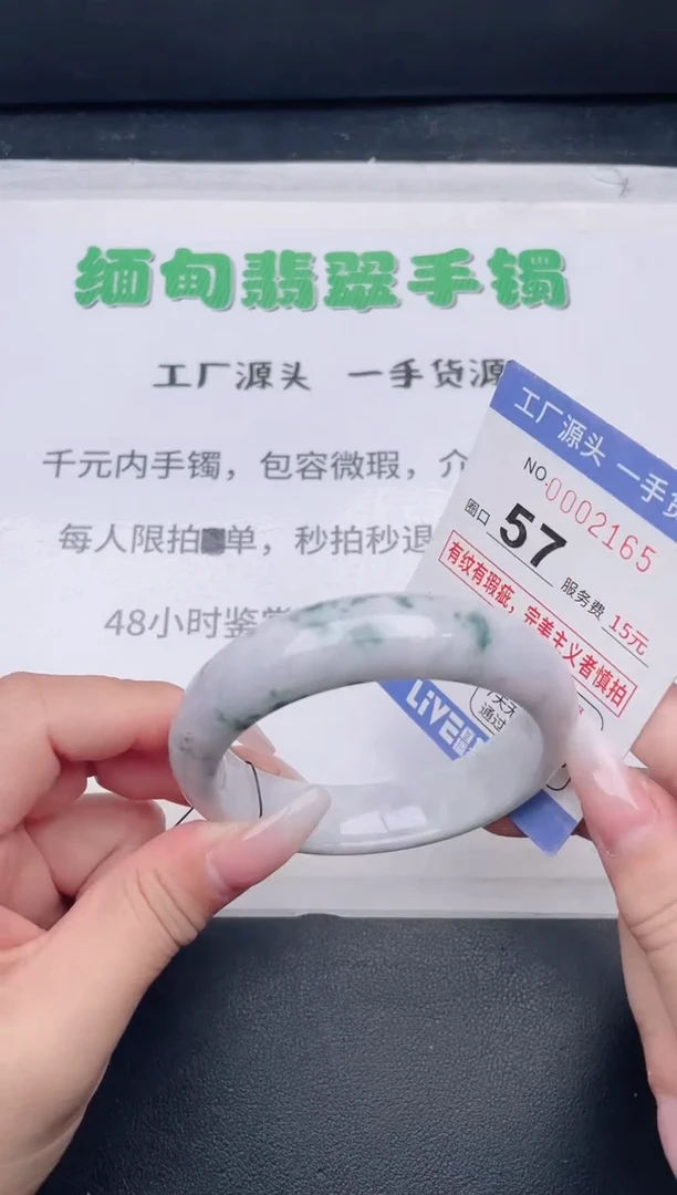 未镶嵌手镯翡翠翡翠手镯未镶嵌