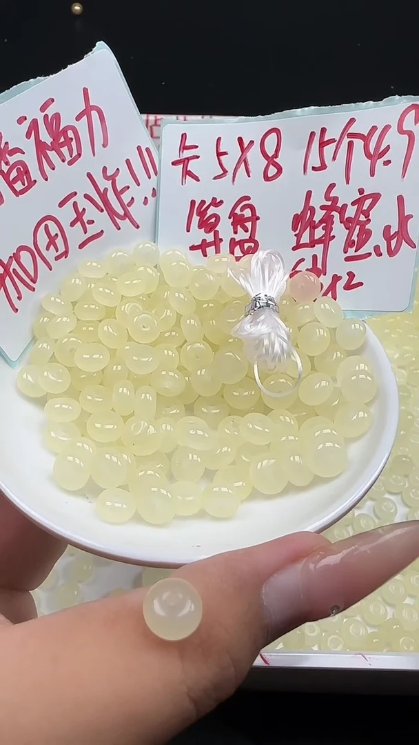 未镶嵌和田玉珠宝半成品蜂蜜水算盘N419卡5*8MM散珠15颗（赠线