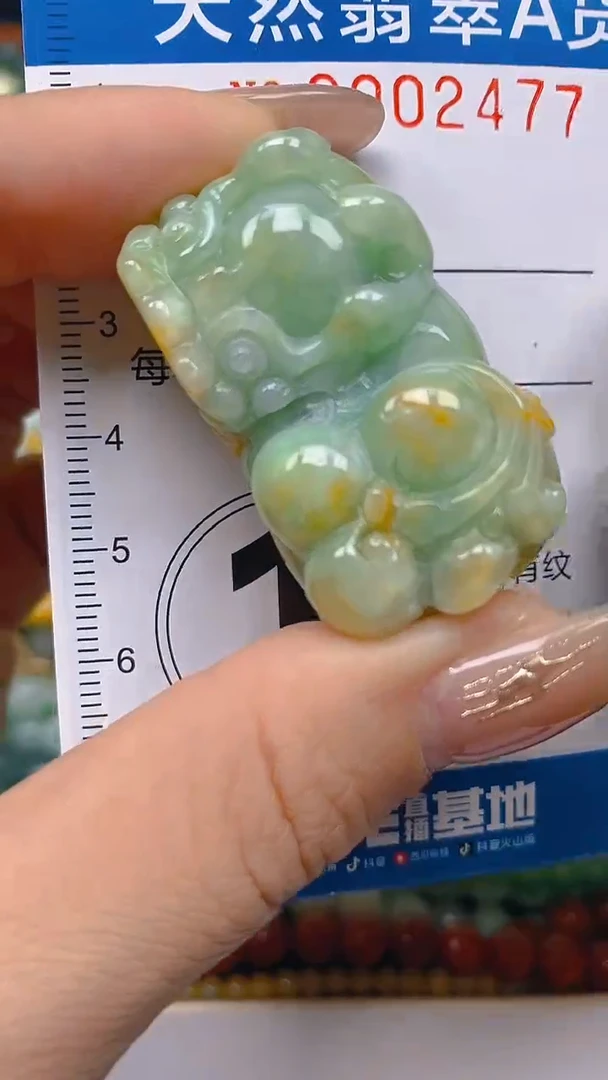 颈饰未镶嵌翡翠闪购0002477